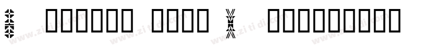 English with Indian字体转换